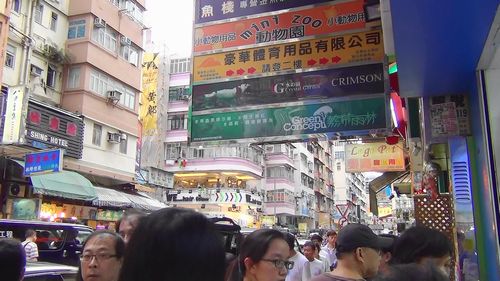 7 旺角の金魚外へ