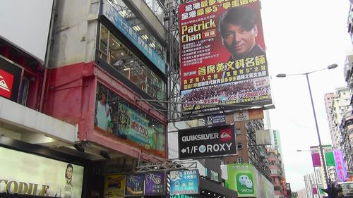 6 旺角の金魚外へ